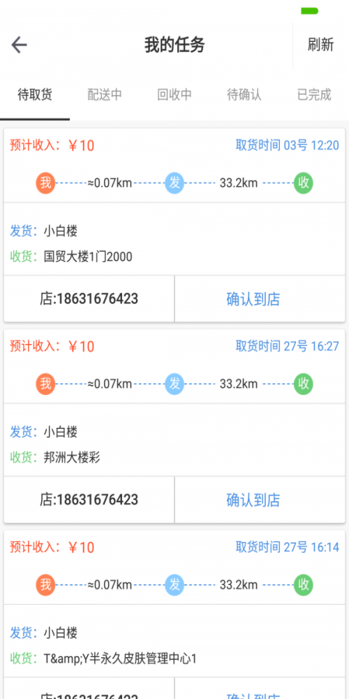 @(currentSoft.name)图@(i + 1)