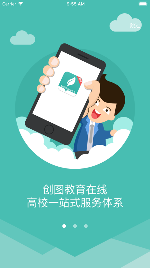 @(currentSoft.name)图@(i + 1)