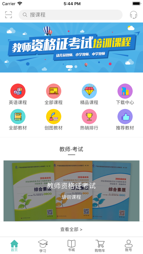 @(currentSoft.name)图@(i + 1)