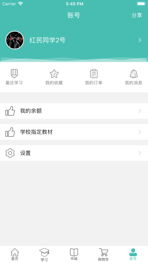 @(currentSoft.name)图@(i + 1)
