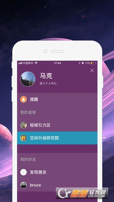 轻城-遇见城市轻生活