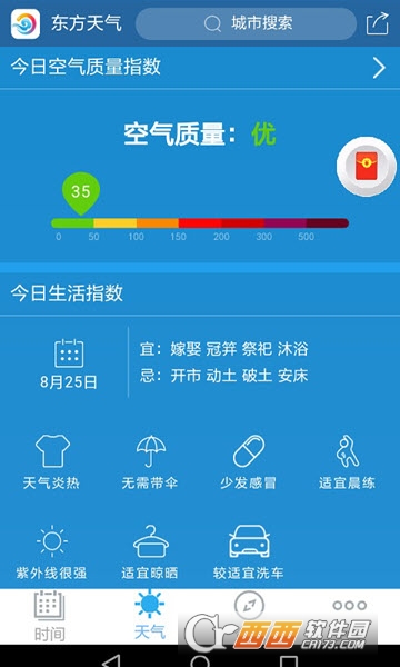 @(currentSoft.name)图@(i + 1)