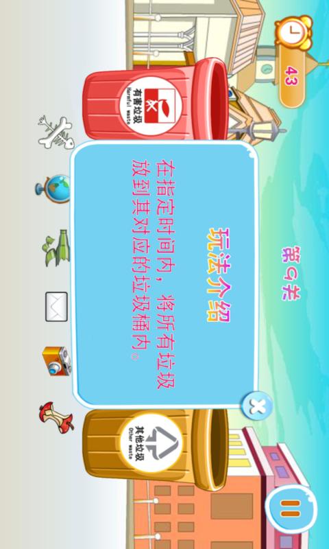 @(currentSoft.name)图@(i + 1)