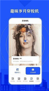 时光数据恢复