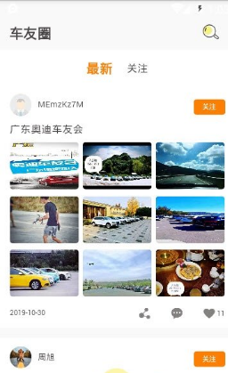 北京车说
