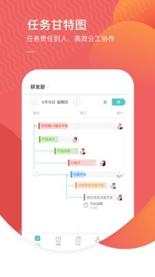 智办事