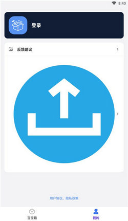 品盛百宝工具箱