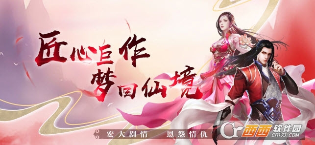 龙玄洪荒