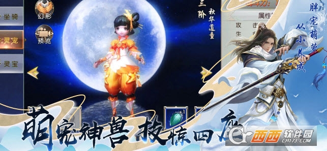 龙玄洪荒