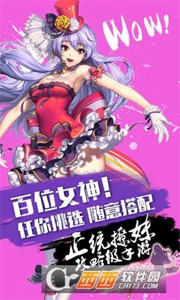 把妹大作战小米版