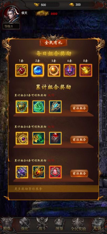@(currentSoft.name)图@(i + 1)