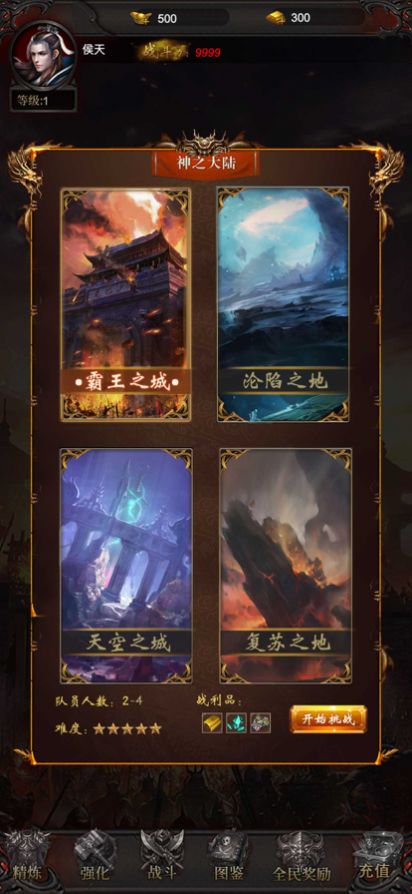 @(currentSoft.name)图@(i + 1)