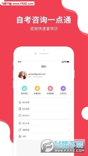 德鹏教育