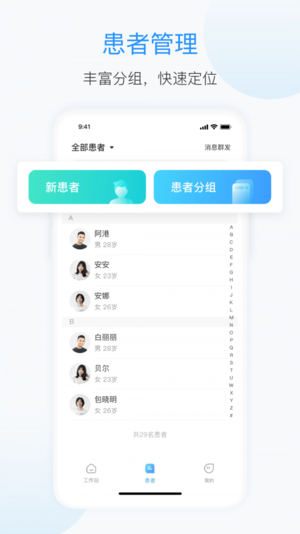 @(currentSoft.name)图@(i + 1)