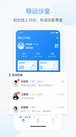 @(currentSoft.name)图@(i + 1)