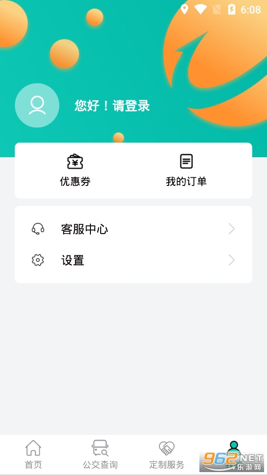 @(currentSoft.name)图@(i + 1)