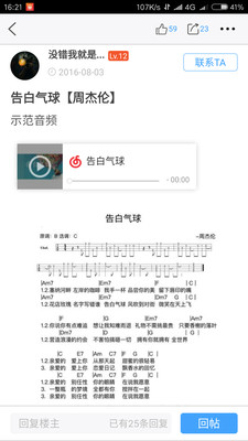 弹客ukulele