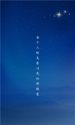粉丝达人APP