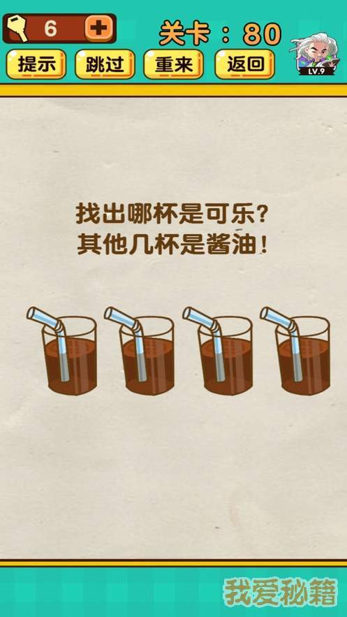 @(currentSoft.name)图@(i + 1)