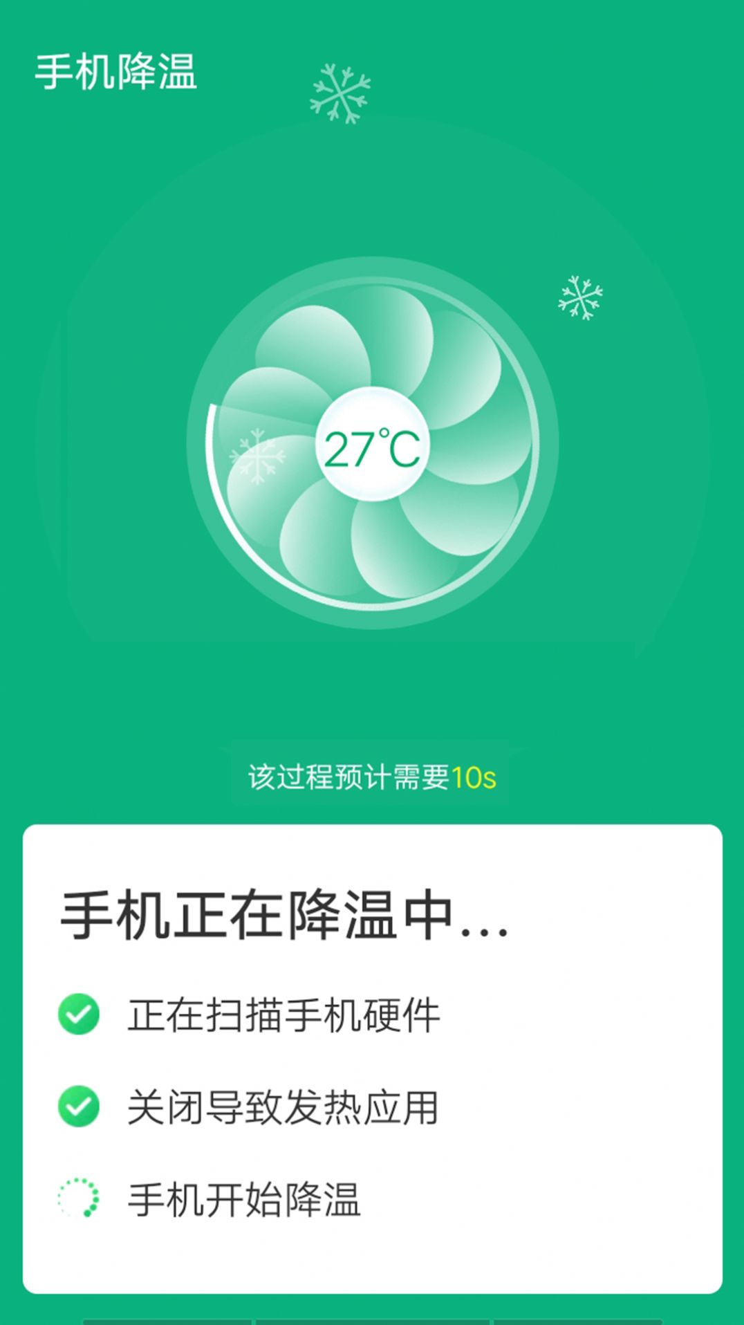 @(currentSoft.name)图@(i + 1)