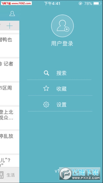 @(currentSoft.name)图@(i + 1)