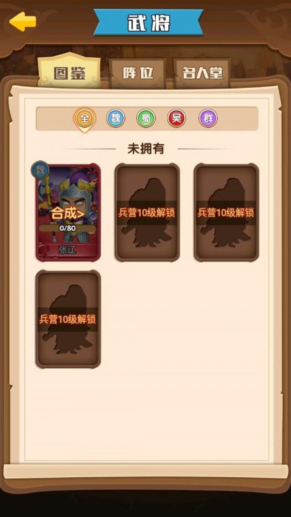 @(currentSoft.name)图@(i + 1)