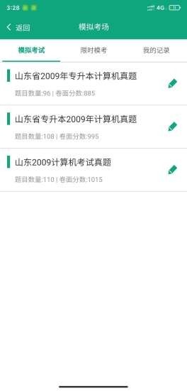 @(currentSoft.name)图@(i + 1)