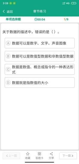 @(currentSoft.name)图@(i + 1)