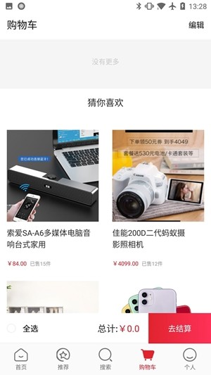 @(currentSoft.name)图@(i + 1)
