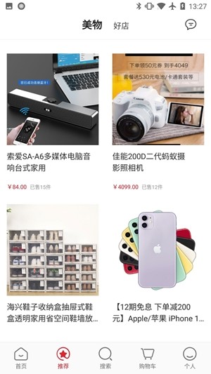 @(currentSoft.name)图@(i + 1)