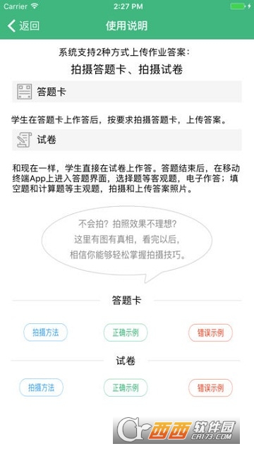 @(currentSoft.name)图@(i + 1)