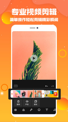 @(currentSoft.name)图@(i + 1)