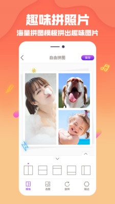 @(currentSoft.name)图@(i + 1)