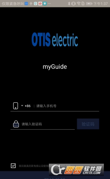 myGuide