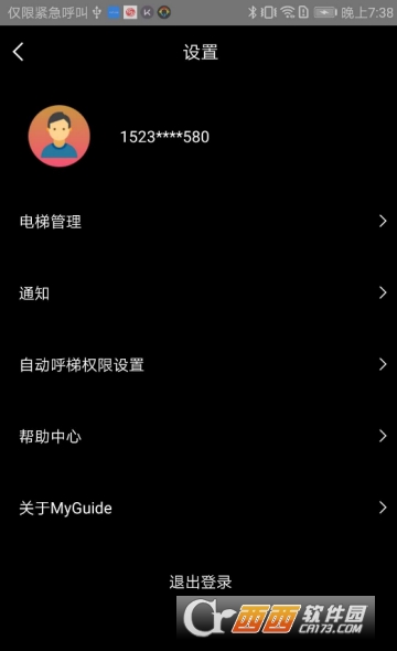 myGuide