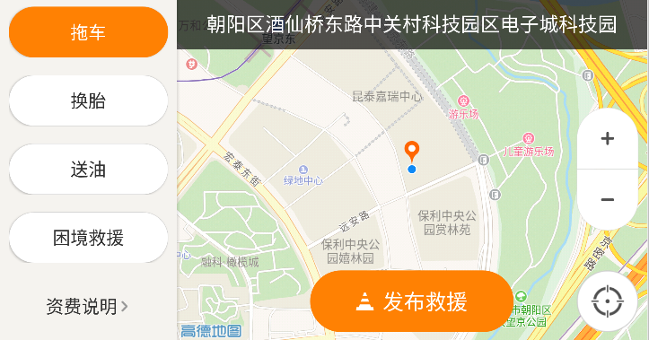 @(currentSoft.name)图@(i + 1)