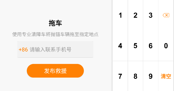 @(currentSoft.name)图@(i + 1)