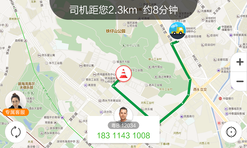 @(currentSoft.name)图@(i + 1)