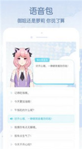 元音lite