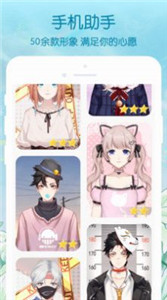 元音lite