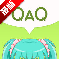 QAQ二次元