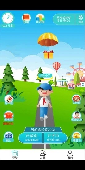 @(currentSoft.name)图@(i + 1)