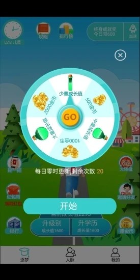 @(currentSoft.name)图@(i + 1)