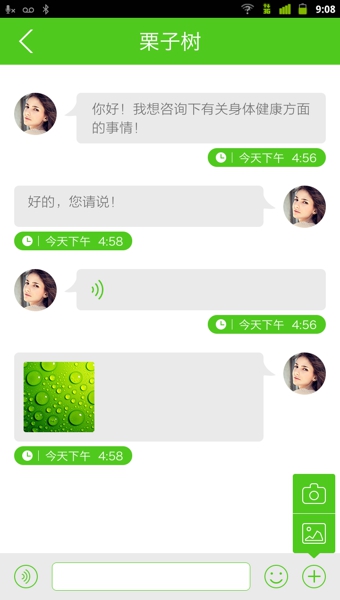 @(currentSoft.name)图@(i + 1)