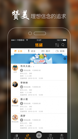 @(currentSoft.name)图@(i + 1)