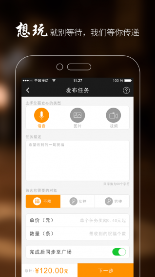 @(currentSoft.name)图@(i + 1)
