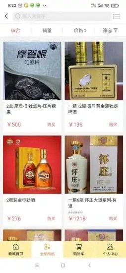 乐水行酒友汇