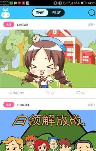 @(currentSoft.name)图@(i + 1)