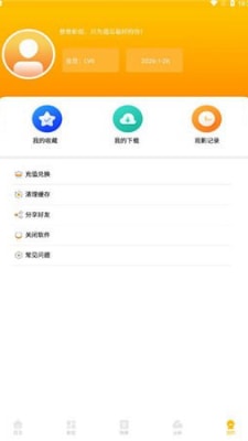 @(currentSoft.name)图@(i + 1)