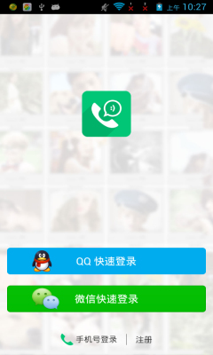 好好说apk